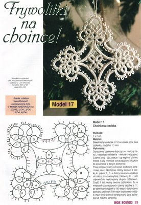 [фриволите1.jpg]