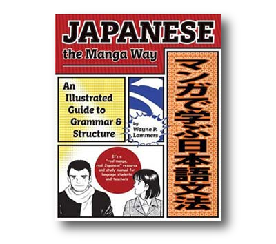 Japanese The Manga Way Epub