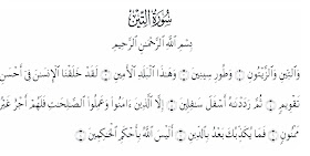 Selagi Hidup Berbagilah Surat At Tiin