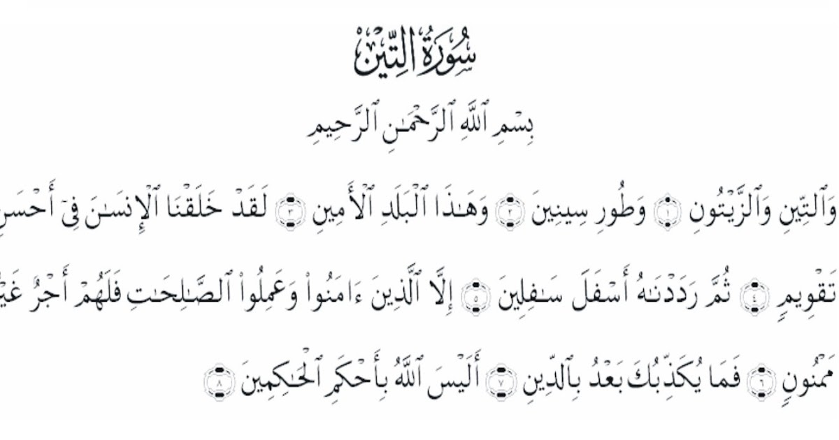 Selagi Hidup Berbagilah Surat At Tiin