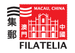 Filatelia Macau