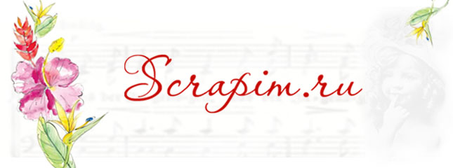 scrapim.ru