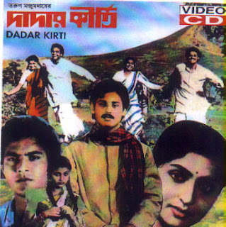 Dadar Kirti [1980]