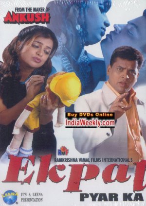 pyar ka karz film mp3 song download pyar ka karz film mp3 song download