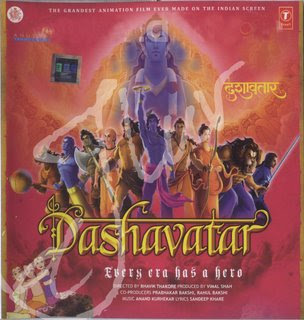 Dashavatar 2008 Animation Hindi Movie Download