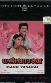 Man Vasanai (1983)