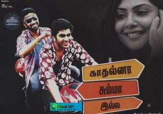 Tamil Movies Online, Tamil Movi...