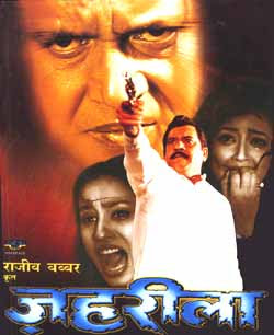 Zahreela 2001 Hindi Movie Watch Online