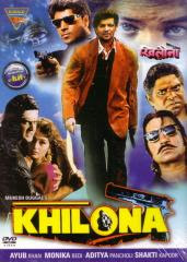 Khilona movie