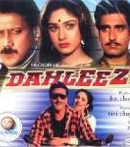 Dahleez (1986 - movie_langauge) - Jackie Shroff, Raj Babbar, Smita Patil, Meenakshi Sheshadri, Ashok Kumar, Aruna Irani, Zubaida, Zarina Wahab, Vijayendra Ghatge, Dalip Tahil, Shafi Inamdar, Rajesh Puri, Dan Dhanoa, Puneet Issar, Gufi Paintal, Ashalata Wabgaonkar Dahleez (1986 - movie_langauge) - Jackie Shroff, Raj Babbar, Smita Patil, Meenakshi Sheshadri, Ashok Kumar, Aruna Irani, Zubaida, Zarina Wahab, Vijayendra Ghatge, Dalip Tahil, Shafi Inamdar, Rajesh Puri, Dan Dhanoa, Puneet Issar, Gufi Paintal, Ashalata Wabgaonkar