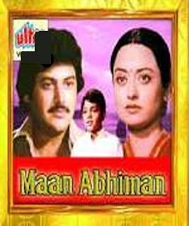 Maan Abhiman movie