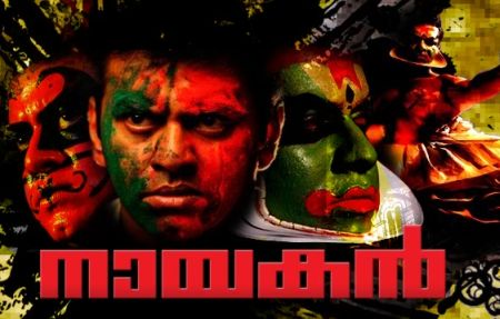 Malayalam Movie Nayakan