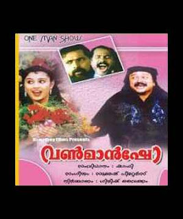 Kalabhavan Navas Family