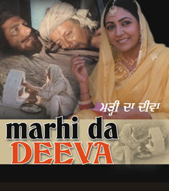 Marhi Da Deeva movie