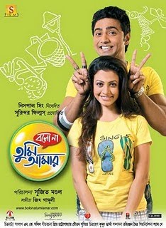 josh 2010 bengali film