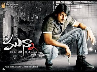 Munna 2007 Telugu Movie Watch Online