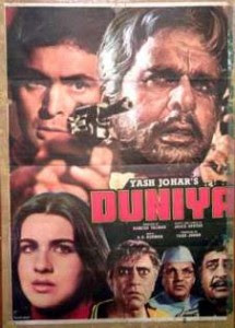 Duniyaa (1984 - movie_langauge) - Ashok Kumar, Dilip Kumar, Rishi Kapoor, Amrita Singh, Prem Chopra, Amrish Puri, Pran, Satyendra Kapoor, Mac Mohan, Javed Khan, Arvind Deshpande, Sulabha Deshpande, Master Rinku Duniyaa (1984 - movie_langauge) - Ashok Kumar, Dilip Kumar, Rishi Kapoor, Amrita Singh, Prem Chopra, Amrish Puri, Pran, Satyendra Kapoor, Mac Mohan, Javed Khan, Arvind Deshpande, Sulabha Deshpande, Master Rinku
