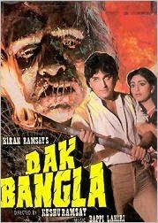Dak Bangla movie