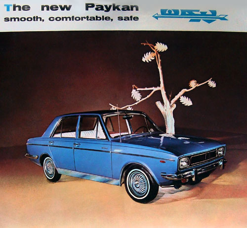 Check out those Arrow Paykan shaped leaves That is some clever marketing 