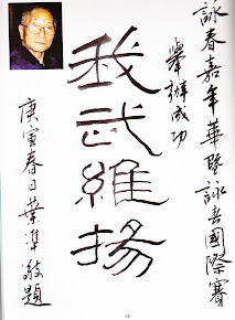 FOREWORD BY PROF.S.GM.DR.IP CHUN