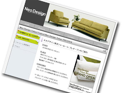 NeoDesignTokyo -ネオデザイン東京ショールームプレオープンのご案内