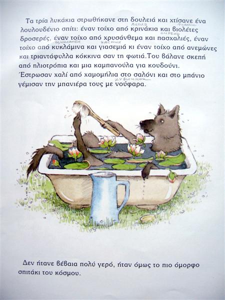 [IMG_8396+(Medium).JPG]