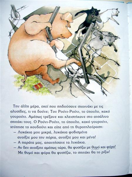 [IMG_8390+(Medium).JPG]