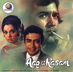 Old Hindi Songs: Aap Ki Kasam 1974