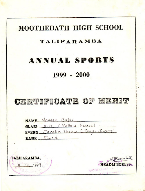 school sports and games certificate jawalin throw