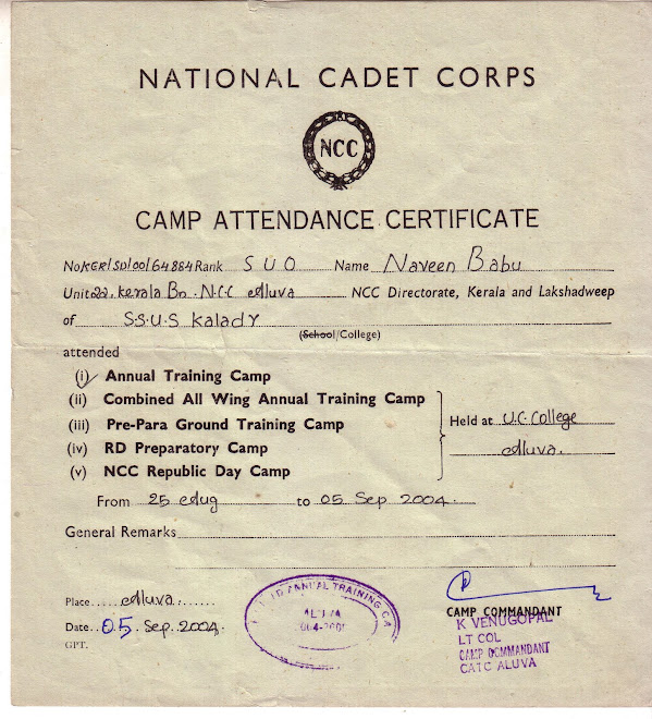 NCC ATC Certificate