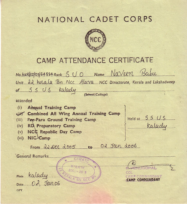 NCC ATC Certificate