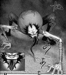 [072106_basilisk02.jpg]
