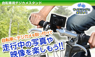 Dc Cycles
