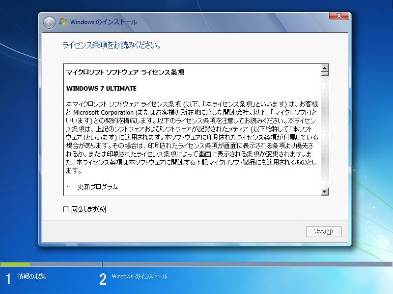 [Windows7-RTM-JA-05.JPG]