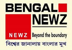 <<< www.bengalnewz.com >>>