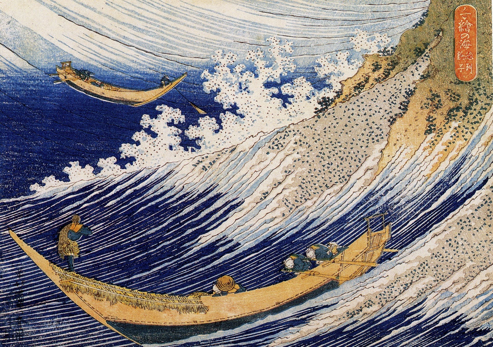 Marketing Japan 28 Fantastic Hokusai Woodblock Prints from Old Edo