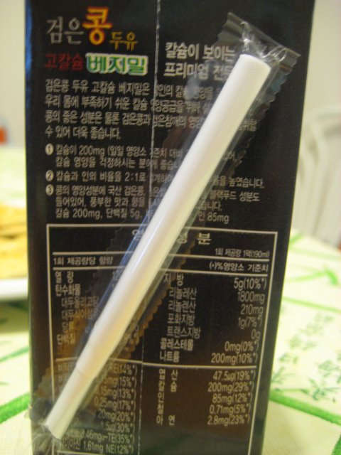 [IMG_7347.JPG]