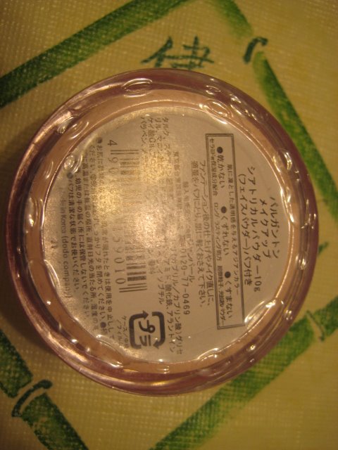 [IMG_8566.JPG]
