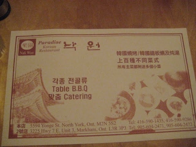 [IMG_4490.JPG]
