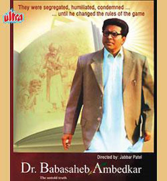 Dr. Babasaheb Ambedkar [2000]