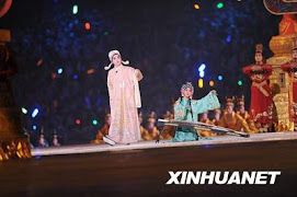 北京奥运会开幕