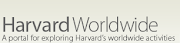 HARVARD UNIVERSITY WORLD WIDE