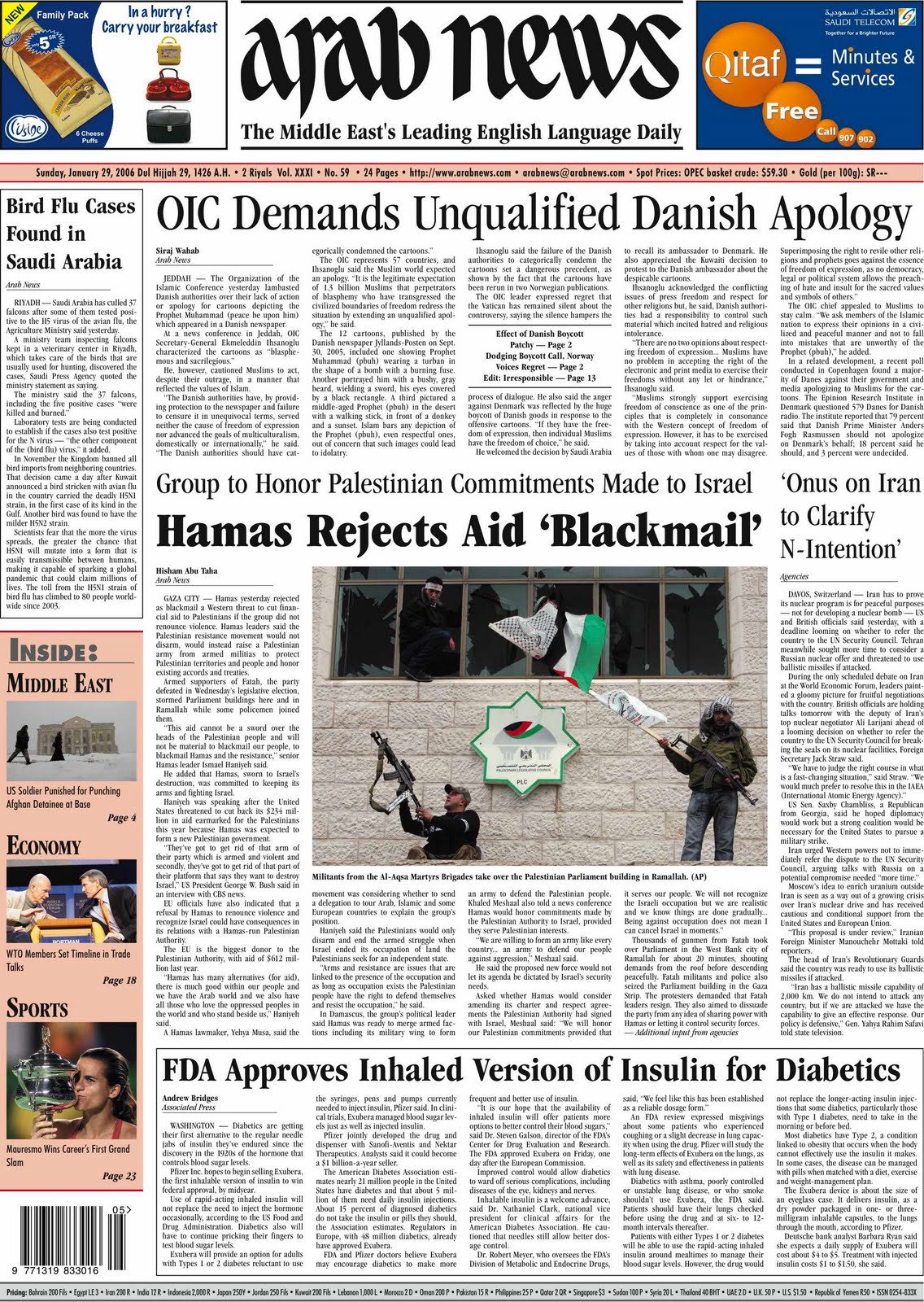 world government paper saudi arabia Us news is a recognized leader in college, grad school, hospital, mutual fund, and car rankings track elected officials, research health conditions, and find news you can use in politics, business, health, and education. world government paper saudi arabia Us news is a recognized leader in college, grad school, hospital, mutual fund, and car rankings track elected officials, research health conditions, and find news you can use in politics, business, health, and education.