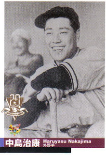 Yasutomo Kubo - Wikipedia