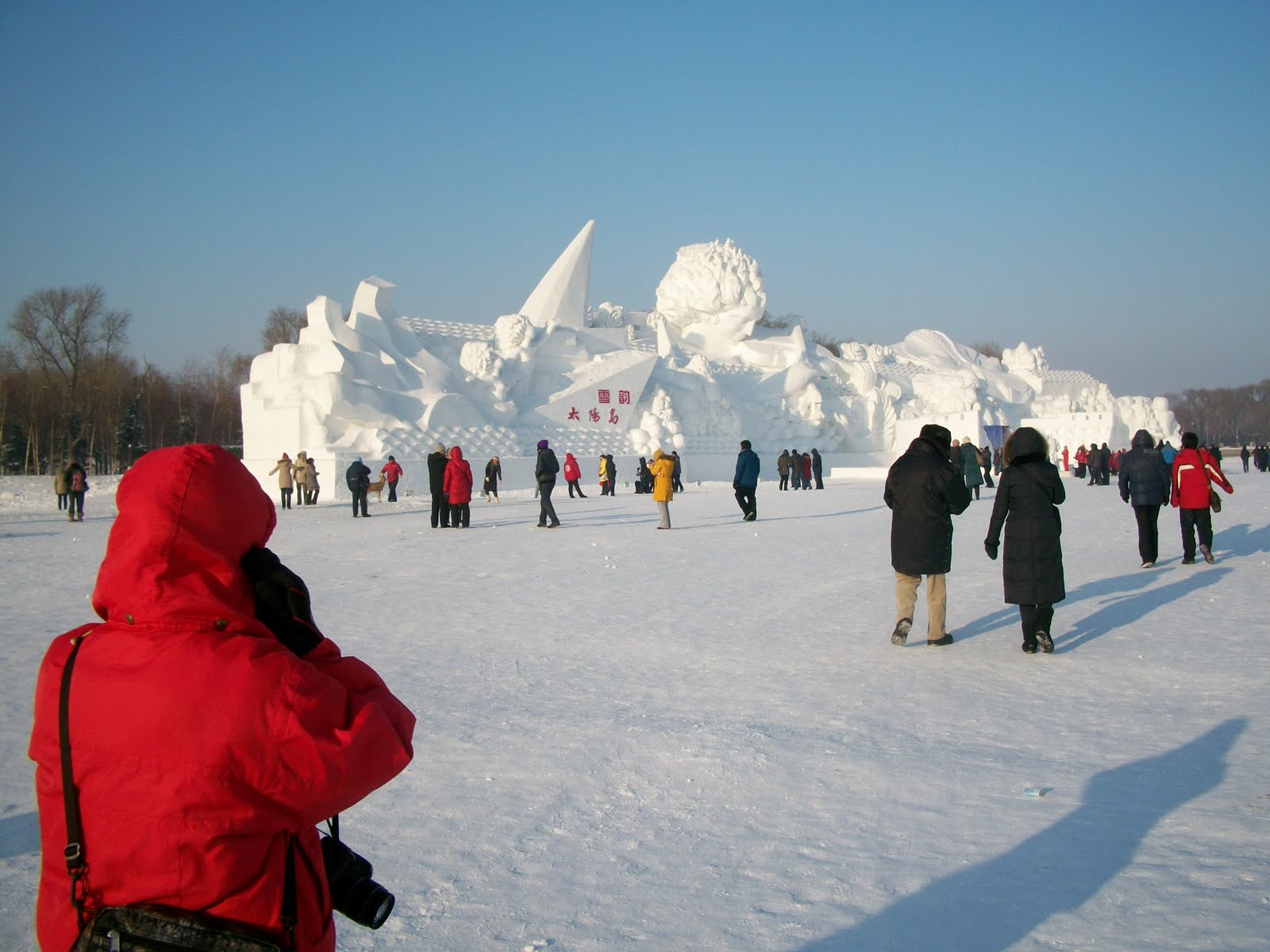 Our Year in China Snow Sculpture Park in Harbin, China