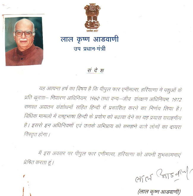 SRI L. K. ADVANI AS A WRITER