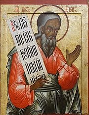 [Haggai1]
