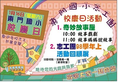 [%E6%A0%A1%E6%85%B6%E6%B5%B7%E5%A0%B1.jpg]