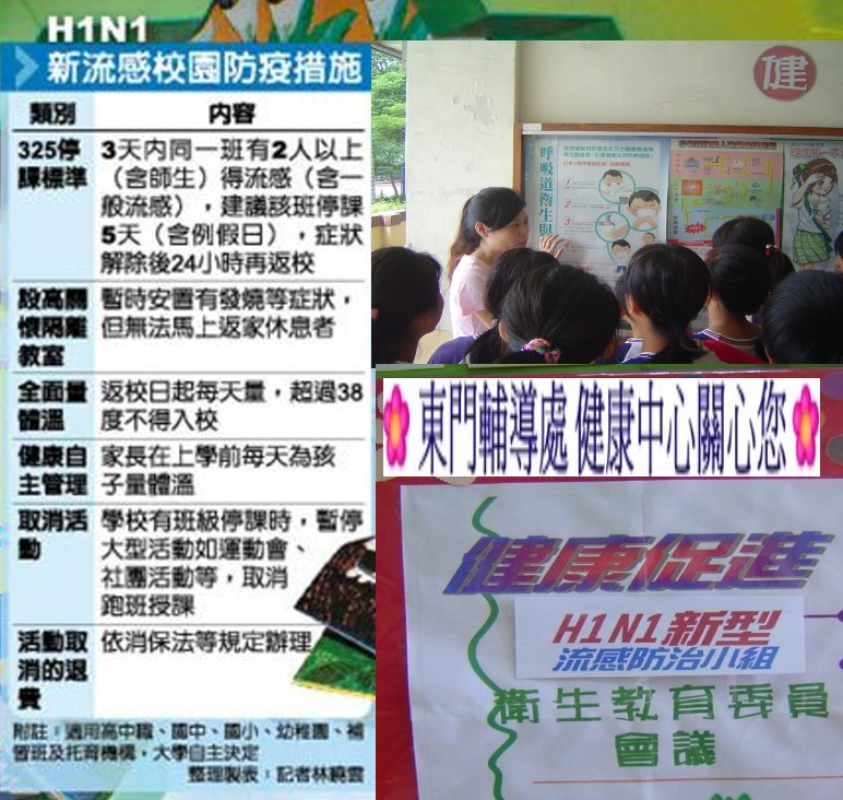 [980818CDC325合併.jpg]