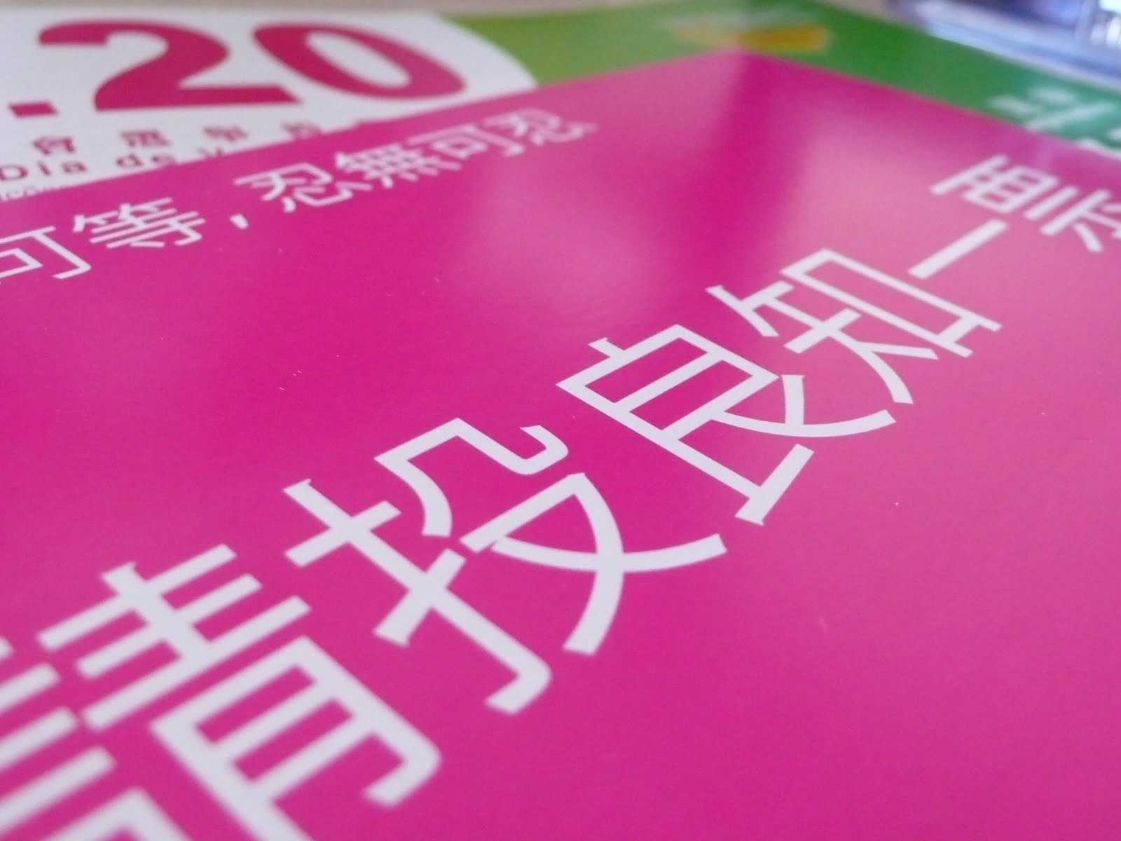[P1000377.JPG]